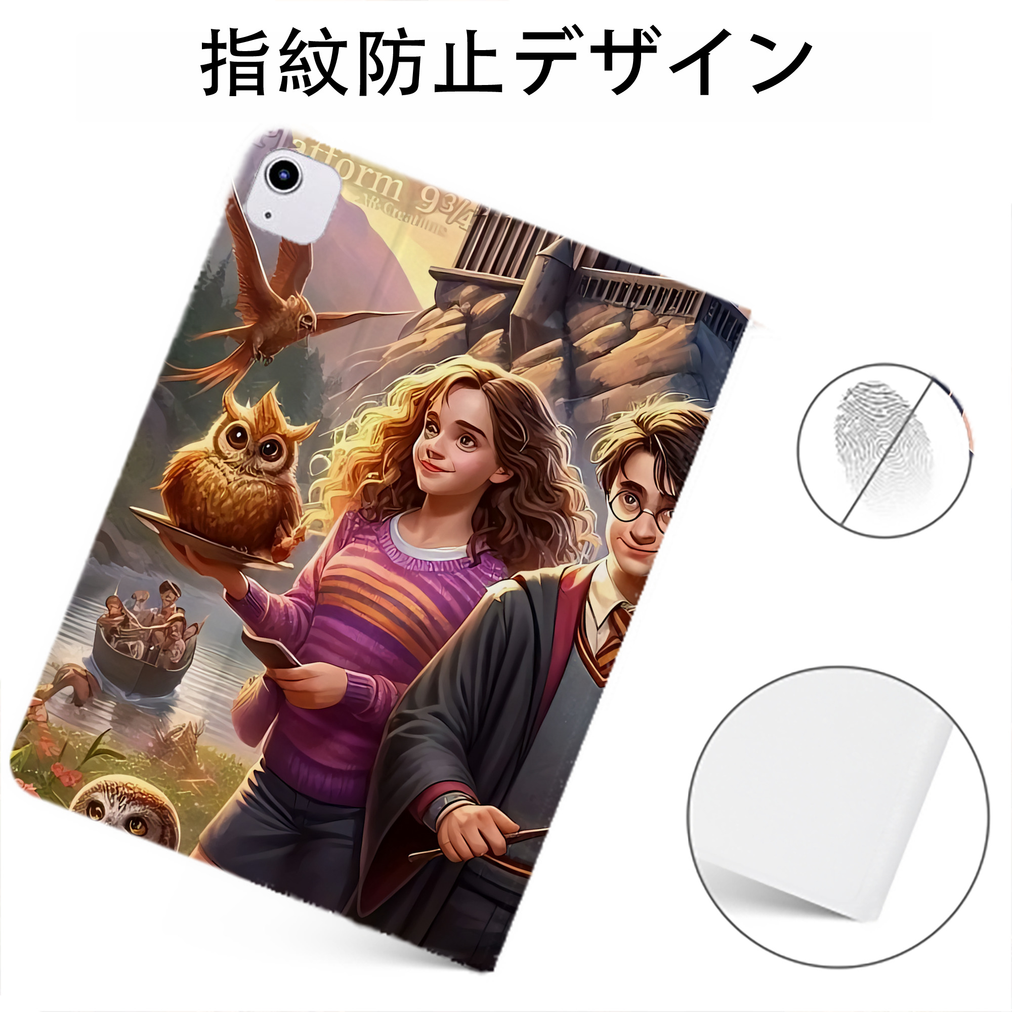 （画像用） Harry Potter ハリー・ポッターシリーズ IPadケース ペンホルダー付き ブックスタイルデザイン